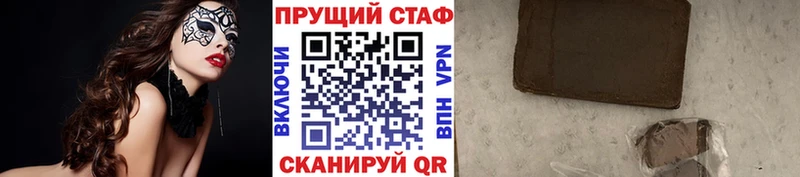Купить закладку Амфетамин  Alpha-PVP  ГАШИШ  Псилоцибиновые грибы  Бошки Шишки  Мефедрон  Меленки