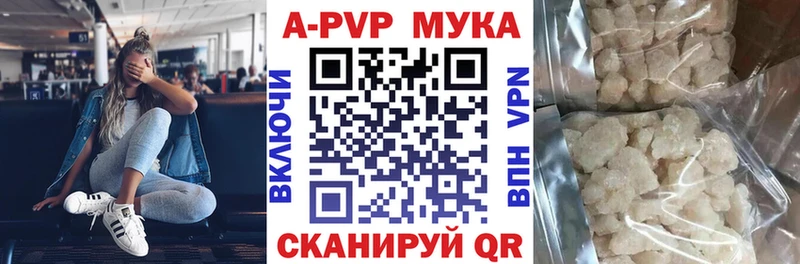 А ПВП СК  Купить закладки  Меленки 