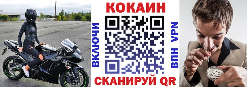 КОКАИН Перу  Купить где  Меленки 