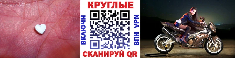Купить закладки  Меленки  Экстази MDMA 