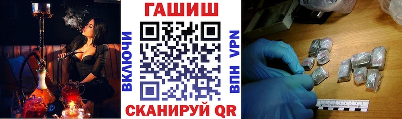 ГАШ VHQ  Купить где  Меленки 