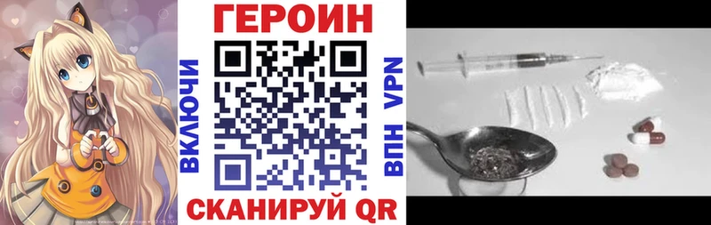 Героин гречка  Купить  Меленки 