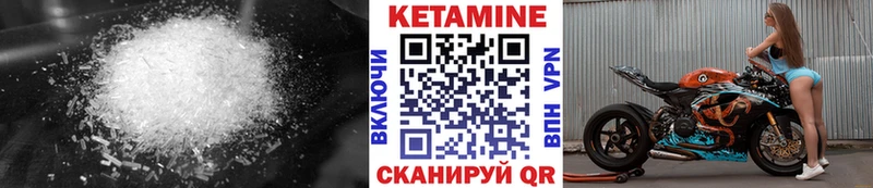 КЕТАМИН ketamine  Купить закладки  Меленки 