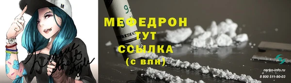 тгк Остров