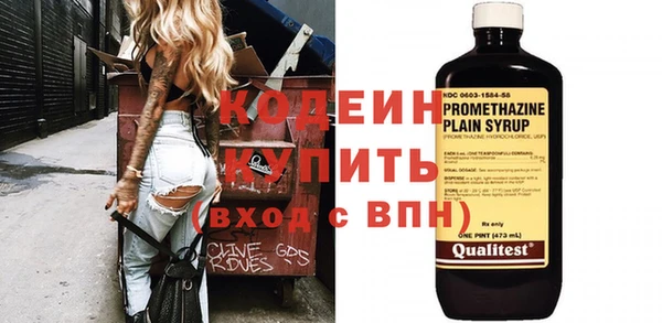 тгк Остров