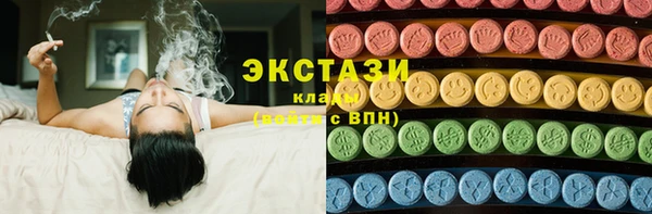 круглые Осташков