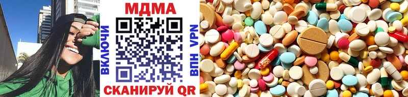Купить  Меленки  МДМА кристаллы 