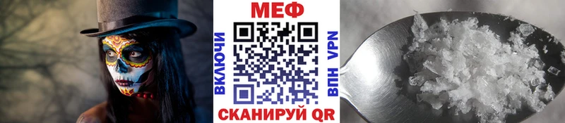 МЯУ-МЯУ mephedrone  Купить где  Меленки 