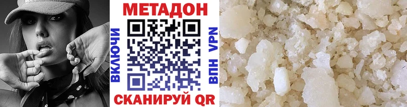 Купить закладки  Меленки  Метадон белоснежный 