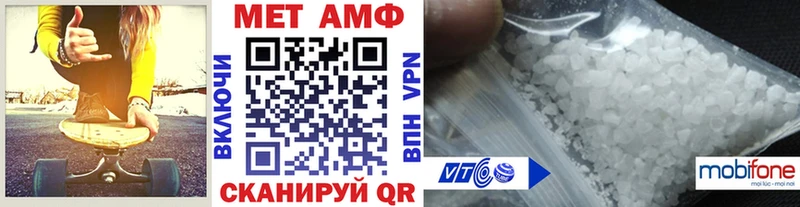 Купить закладки  Меленки  МЕТАМФЕТАМИН винт 