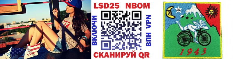 Купить где  Меленки  Наркотические марки 1500мкг 