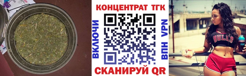 ТГК вейп с тгк  Купить  Меленки 